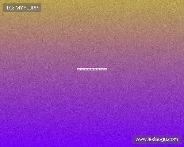 球赛直播平台推荐指南知乎高评分实用全攻略